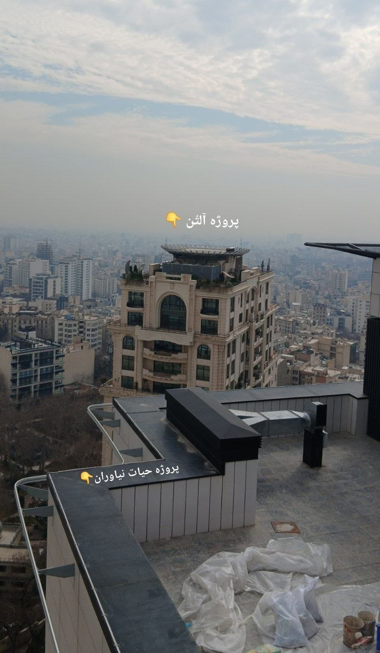 بام ساختمان بلند با نمای شهر تهران در محل نصب دکل صاعقه‌گیر