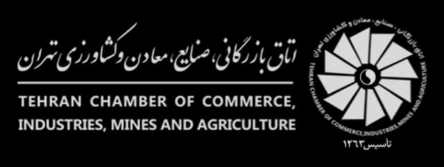 لوگوی سفید اتاق بازرگانی، صنایع، معادن و کشاورزی تهران با نوشتهٔ فارسی و انگلیسی