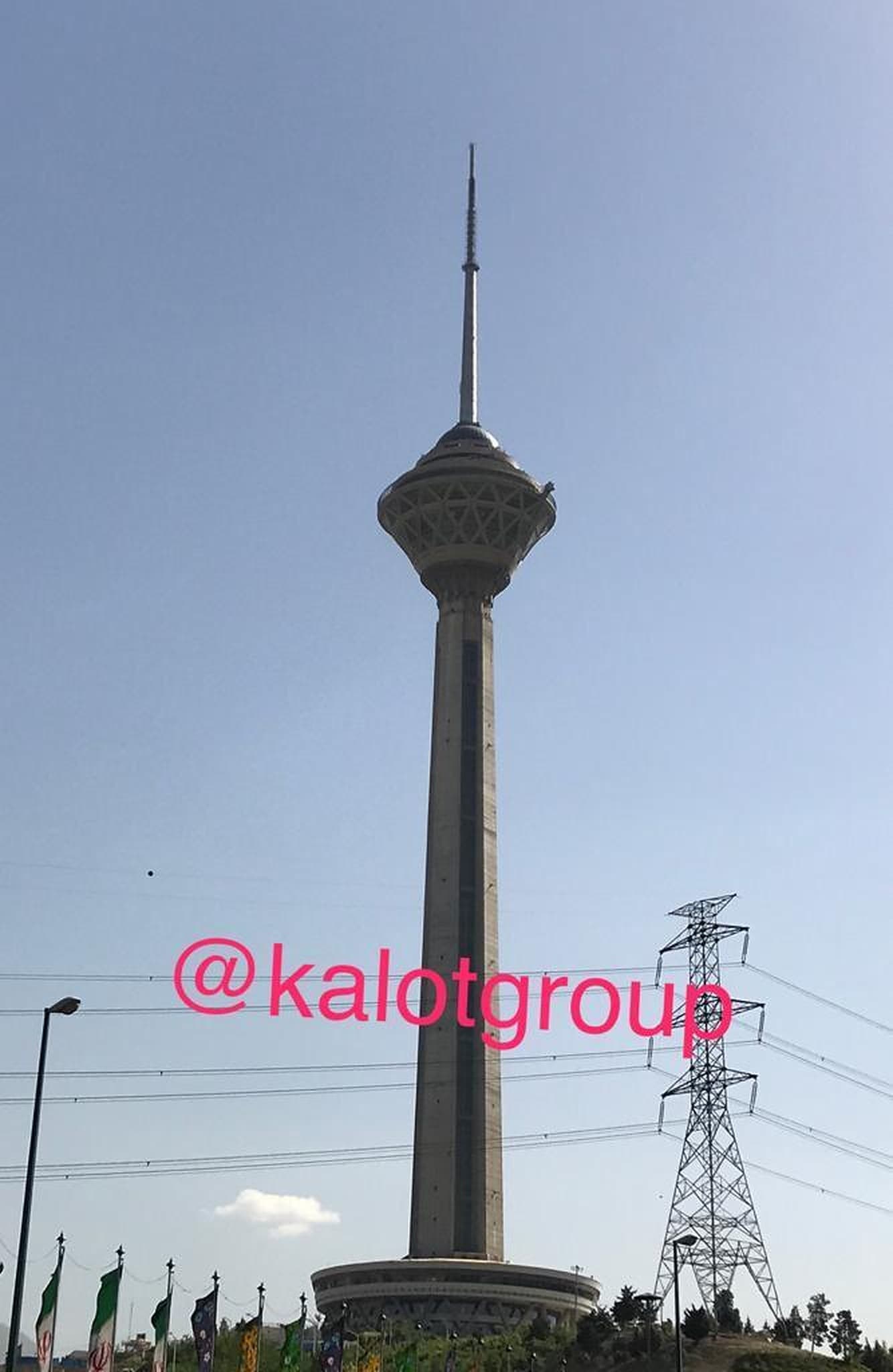 برج میلاد تهران و دکل برق در پایین آن
