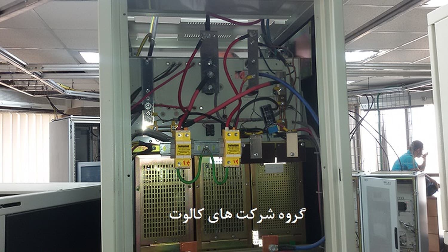 تابلوی برق باز با برقگیرهای زرد و کابل‌کشی