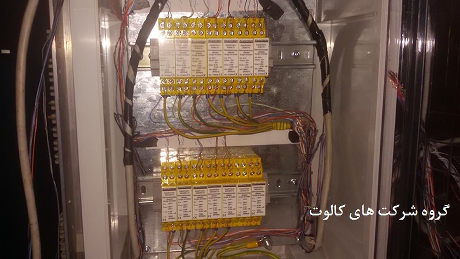 ردیف برقگیرهای زرد خط داده با سیم‌کشی در تابلو