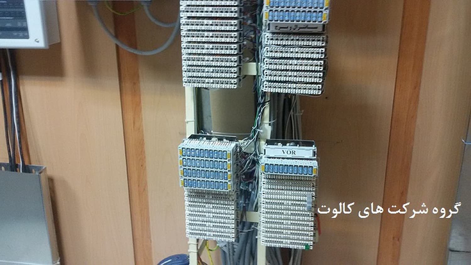 ردیف ترمینال‌های مخابراتی با ماژول‌های حفاظت روی دیوار