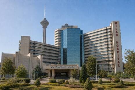 بیمارستانها و مراکز درمانی
