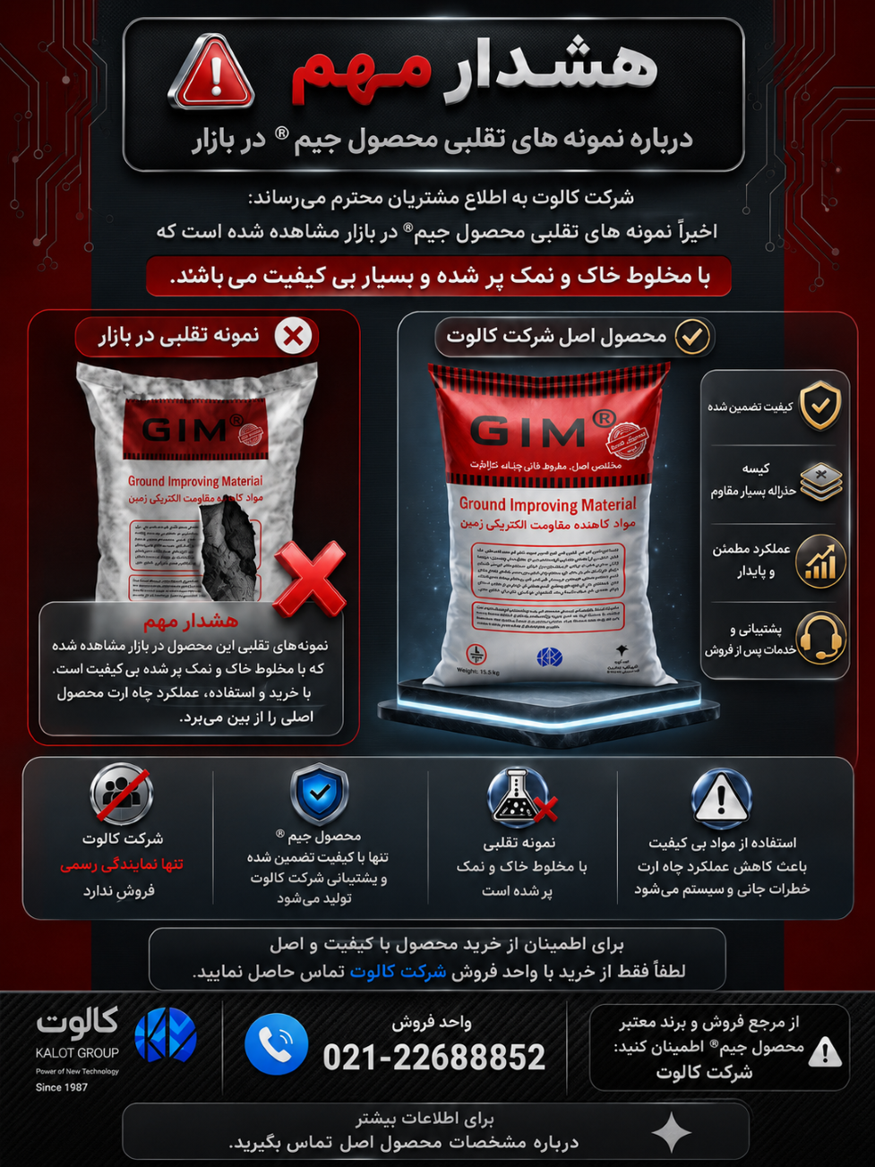 اطلاعیه